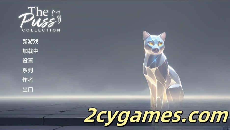图片[1]-[PC+安卓][亚洲SLG/汉化/动态] 猫咪合集 [v0.1.0] The Puss Collection [608M]-2cygames
