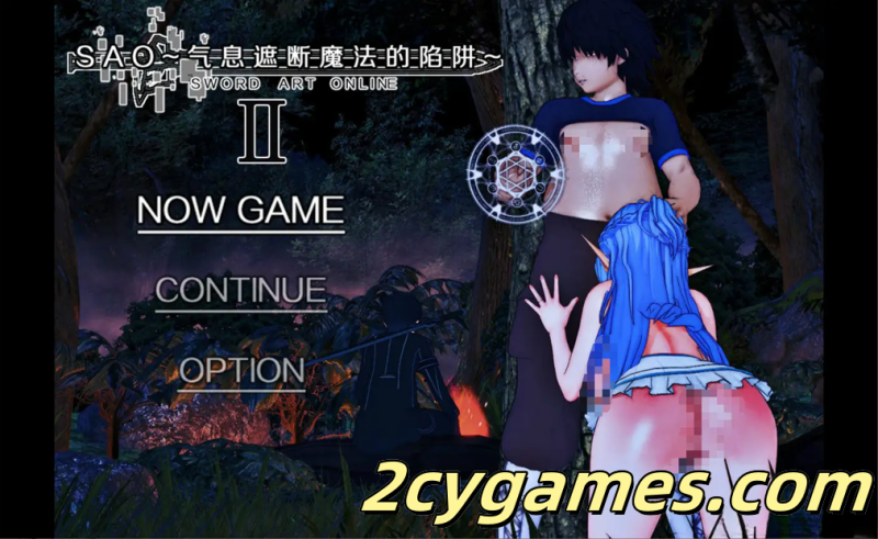 [PC+安卓joi][爆款RPG/官中/究极NTR] SAO~气息遮断魔法陷阱Ⅱ~ verβ4.1 官方中文无修版 [6.67G/CV]-2cygames