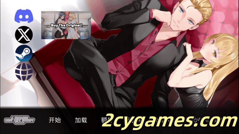 [PC+安卓][日系SLG/官中/动态] 一诺千劫-阿雅版 [v1.0.0 2026-02-02] A Promise Best Left Unkept – Aya Edition [7G]-2cygames