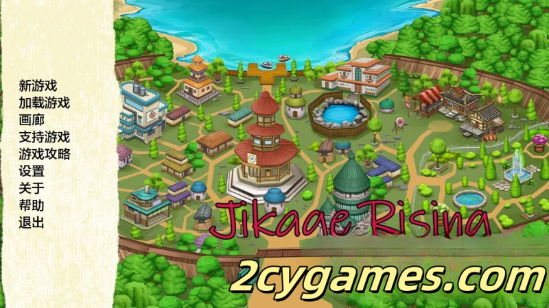 [PC+安卓][欧美SLG/汉化/动态] 火影崛起 [v2.30a Arc 3] Jikage Rising [3.3G]-2cygames