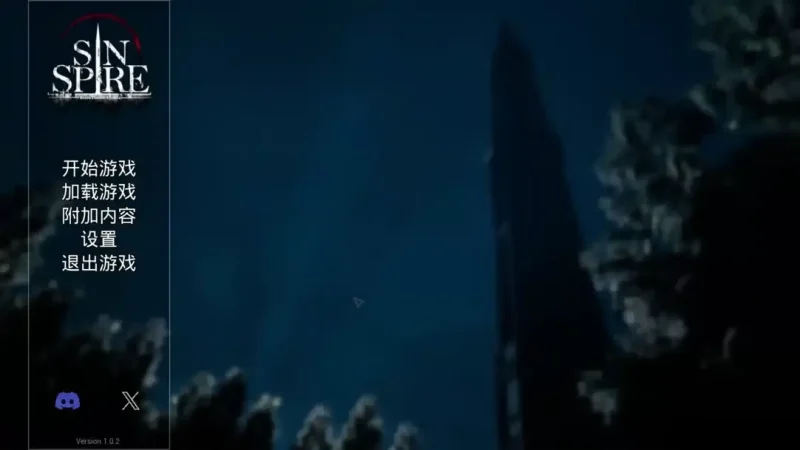 [PC][日系ACT/官中/恐游]罪恶尖塔 Sin Spire Beta 1.02 官方中文步兵版[1.55G]-2cygames