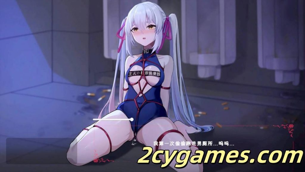 图片[2]-[PC][日系SLG/官中/无码] 无条件服从 無条件の服従 官方中文步兵版[4.78G/CV]-2cygames