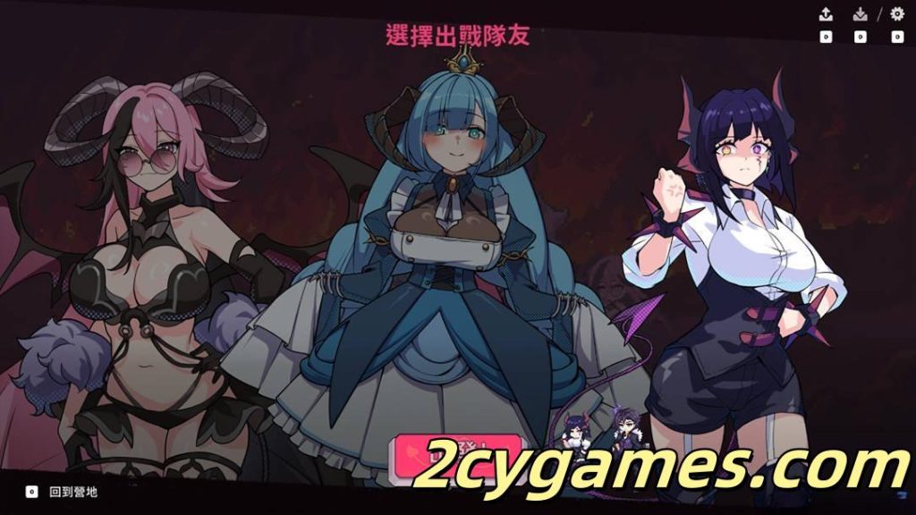 图片[2]-[PC][互动SLG/官中/后宫] 最终魔王是岳母 Married Into Hell 官方中文步兵版[2.37G]-2cygames