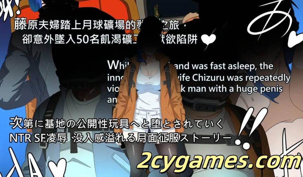 图片[2]-[PC+安卓joi][日系RPG/官中/NTR] NTR 月亮 NTR MOON v26.02.07 官方中文版[302M]-2cygames