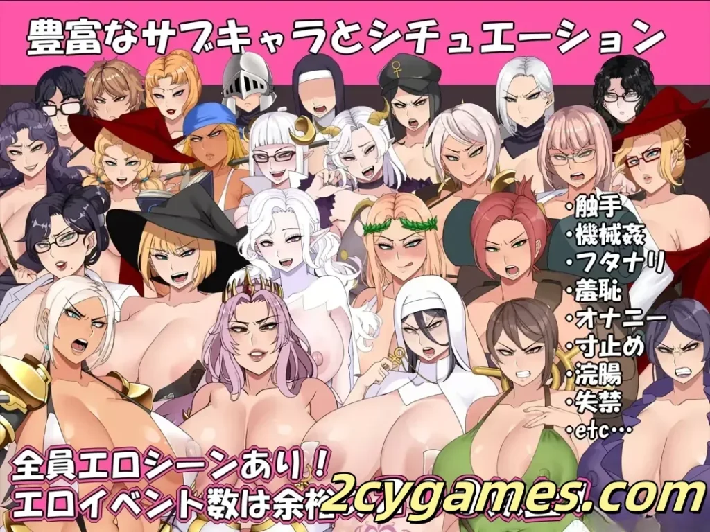 图片[2]-[PC+安卓joi][日系RPG/官中/步兵]女尊异界冒险谭 ニラマレクエスト v1.01 官方中文步兵版[2.83G]-2cygames