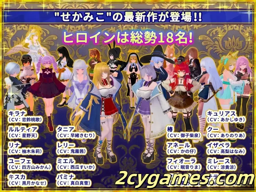 图片[2]-[PC][3D互动/官中/步兵] 伪世界树的巫女～满大街随便摸&用色情陷阱捕获美少女 Ver1.1 官方中文无码版[10G]-2cygames