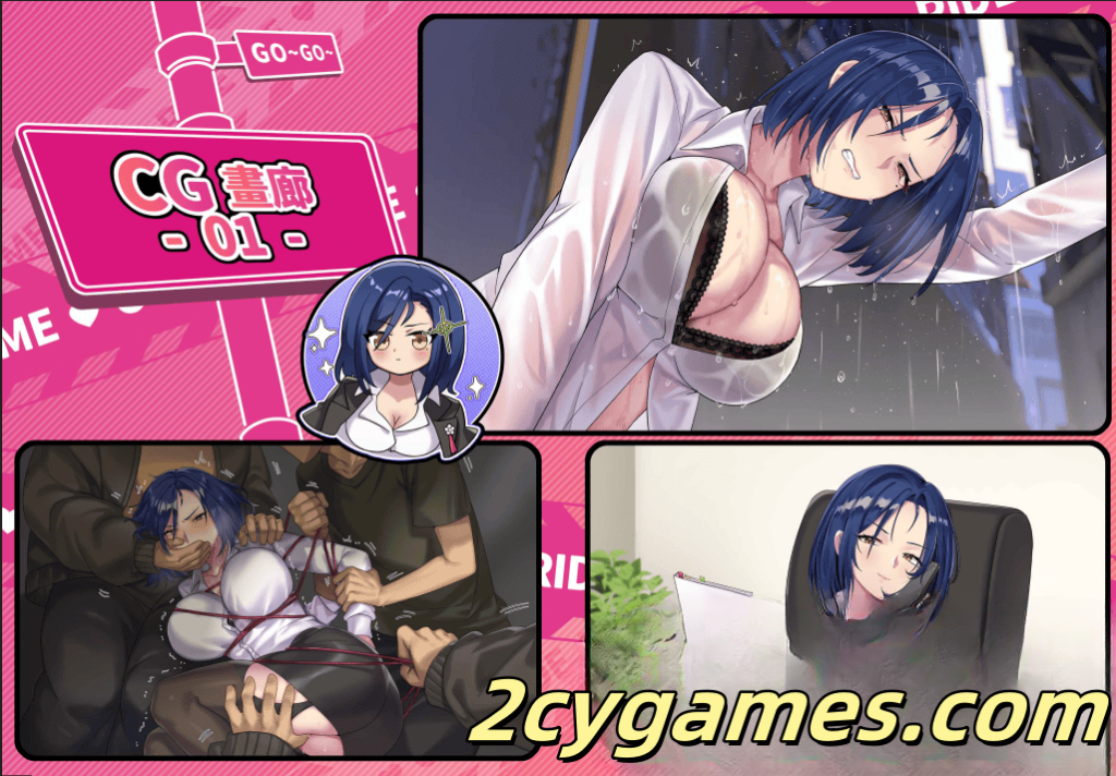 图片[2]-[PC] [精品SLG/官中/休闲] 老司G -不塞車，只塞你 [v2.05] Ride Me, Taxi Driver 官方中文版 [3G/存档]-2cygames