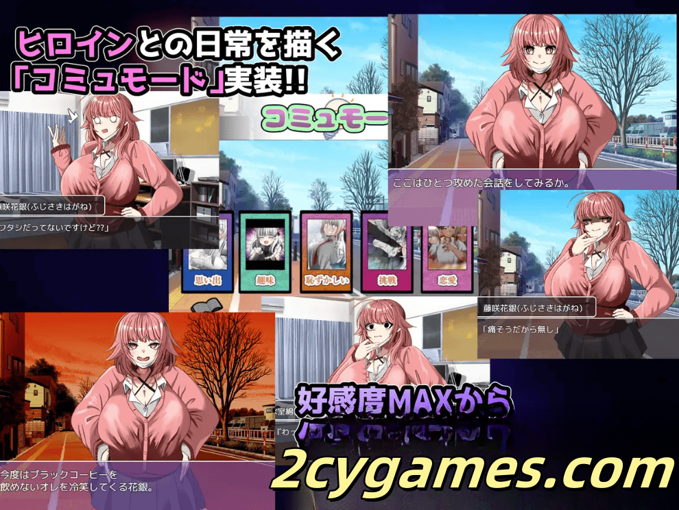 图片[2]-[PC+安卓] [日系RPG/汉化/NTR] 被NTR的笔记 汉化版 [1.8G]-2cygames