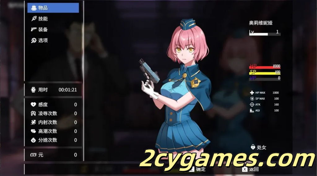 图片[2]-[PC][日系RPG精品/官中/异种奸] 隧道逃生：命运交织 TUNNEL ESCAPE FE Ver0.17.1a SP 官方中文版[2.37G]-2cygames