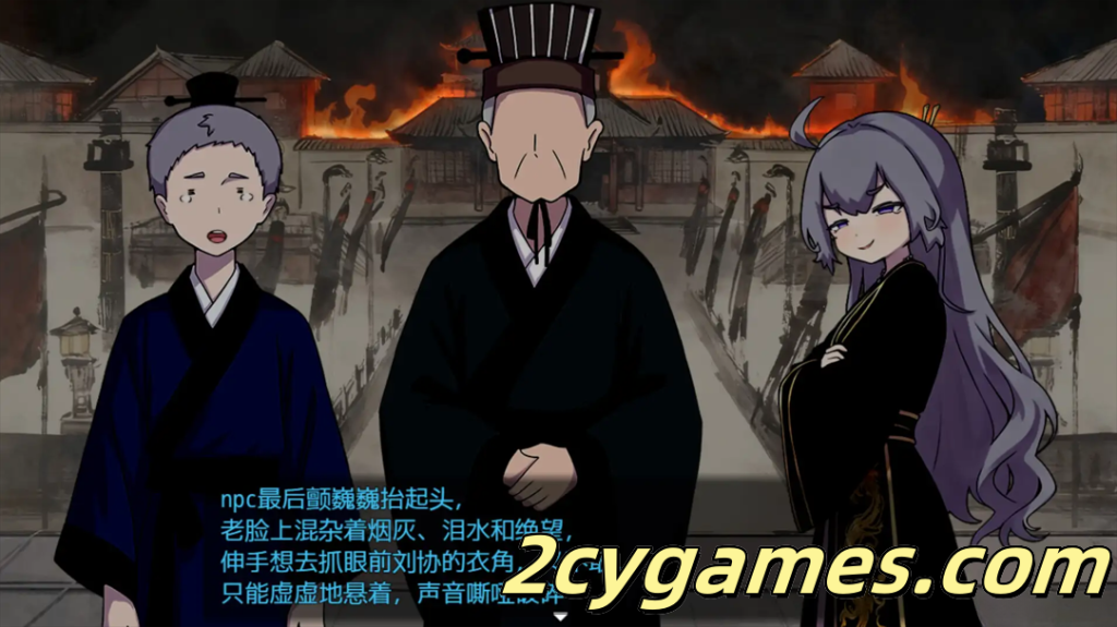 图片[2]-[PC+安卓joi][日系RPG/官中/古风】朕才是皇帝 朕こそ皇帝なり 官方中文版[544M]-2cygames