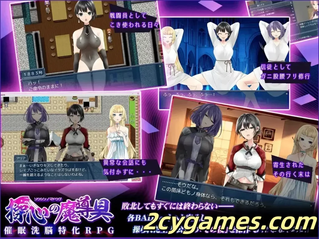 图片[2]-[PC+安卓joi][日系RPG/官中/步兵] 操心的魔导具～强大美丽冒险者的末路～ 官方中文步兵版+存档[1.09]-2cygames