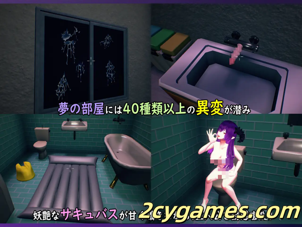 图片[3]-[PC][3D互动/官中/全动态]无法归还的白色之梦~无尽八夜~ 白い夢は還らない~八つの夜~ 官方中文版[437M]-2cygames