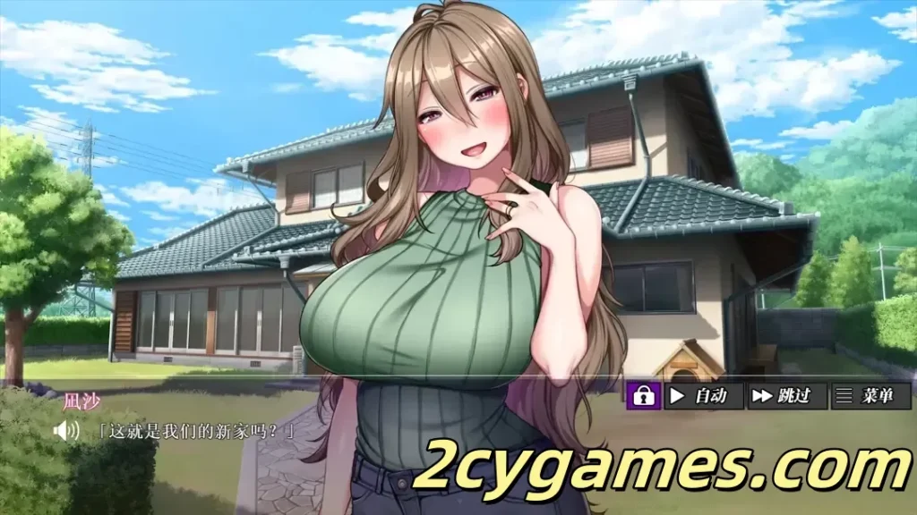 图片[3]-[PC] [拔作ADV/官中/NTR/无码] 共妻之村 孕み村 妻は村の共有財産 官方中文无码版[801M/CV]-2cygames