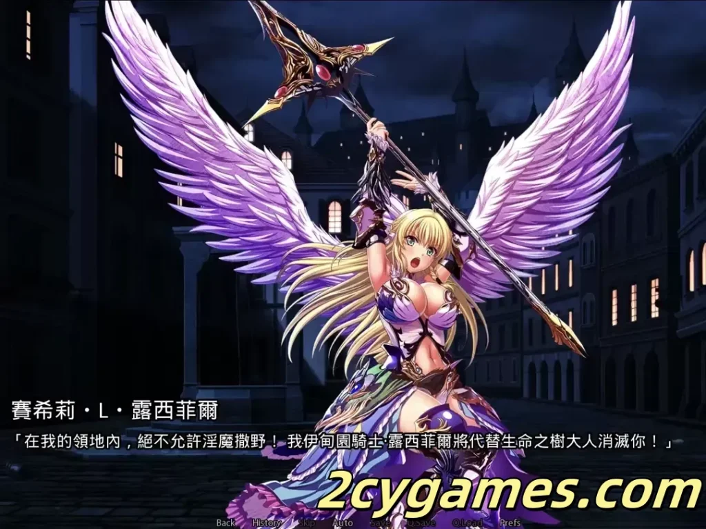 图片[3]-[SLG/汉化/步兵/多P/口交/触手]伊甸骑士：界限点X Ver2026.01 汉化步兵离线版+画廊全开 [25G/CV]-2cygames