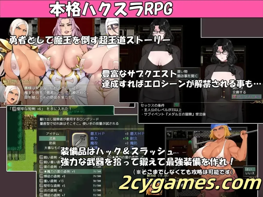 图片[3]-[PC+安卓joi][日系RPG/官中/步兵]女尊异界冒险谭 ニラマレクエスト v1.01 官方中文步兵版[2.83G]-2cygames