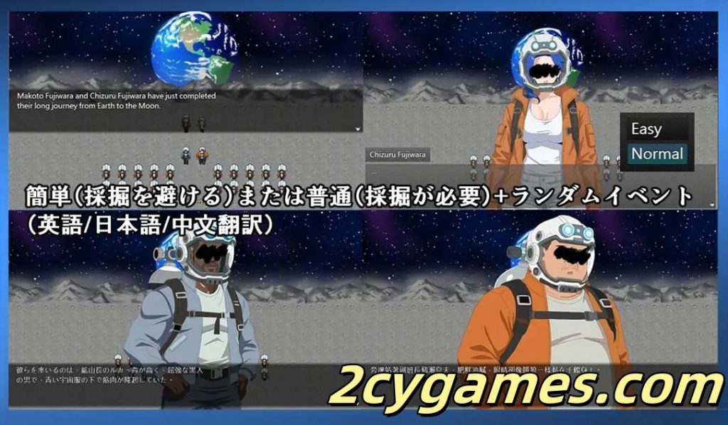 图片[3]-[PC+安卓joi][日系RPG/官中/NTR] NTR 月亮 NTR MOON v26.02.07 官方中文版[302M]-2cygames