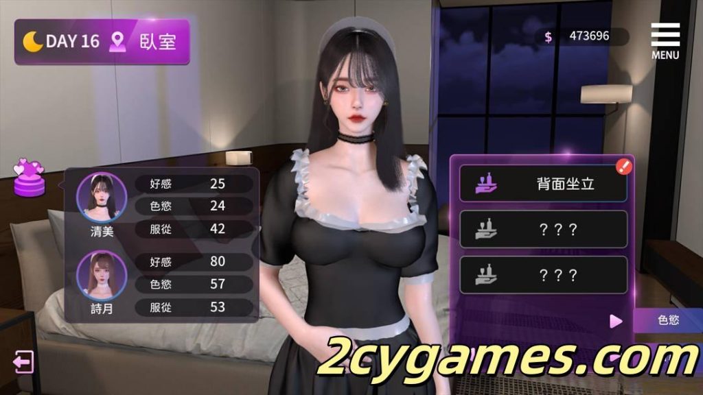 图片[3]-[PC][互动SLG精品/官中/步兵] 姊妹的侍奉 Maid Sisters’ Service V1.0208 官方中文步兵版+全回想CG[10G/CV]-2cygames