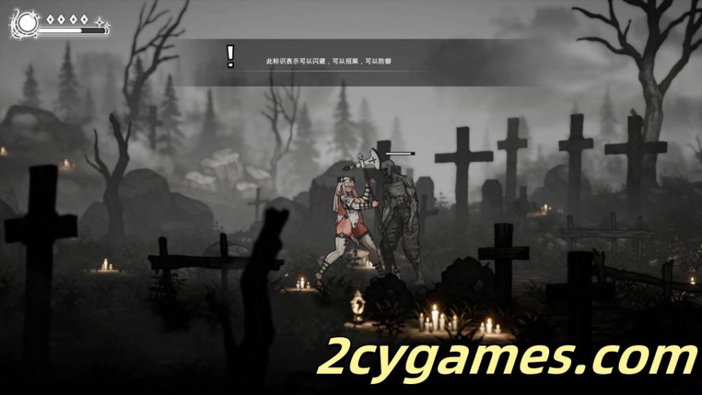 图片[3]-[PC][日系ACT/官中/全动态]背信者 真理 Apostate Verity v0.1.00 官方中文版[316M]-2cygames