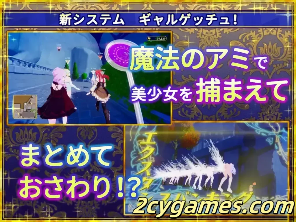 图片[3]-[PC][3D互动/官中/步兵] 伪世界树的巫女～满大街随便摸&用色情陷阱捕获美少女 Ver1.1 官方中文无码版[10G]-2cygames