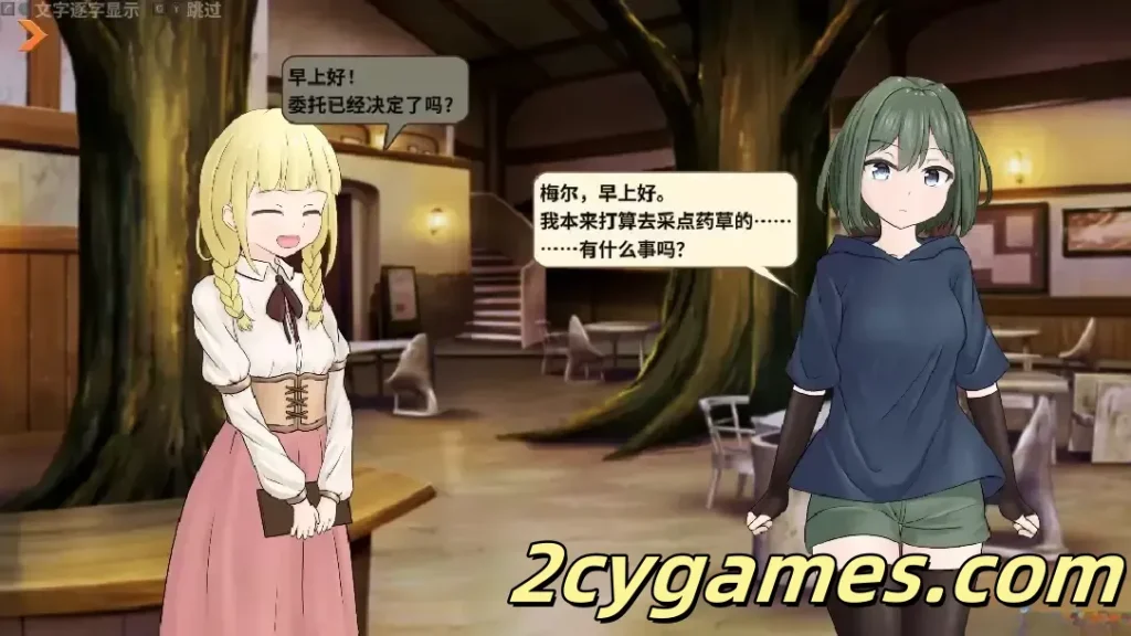 图片[3]-[PC][日系RPG/官中/战斗H]潜行束缚 スニークバインド 官方中文版[606M]-2cygames