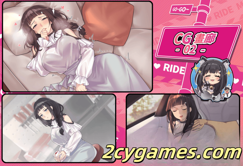 图片[3]-[PC] [精品SLG/官中/休闲] 老司G -不塞車，只塞你 [v2.02] Ride Me, Taxi Driver 官方中文版 [3G/存档]-2cygames
