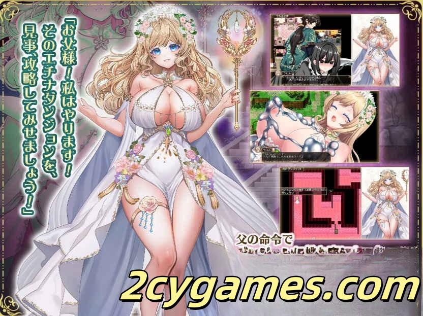 图片[3]-[PC+安卓] [日系RPG/汉化/全回想] 花之女神乌鲁鲁与色情陷阱迷宫 汉化版 [3.6G]-2cygames