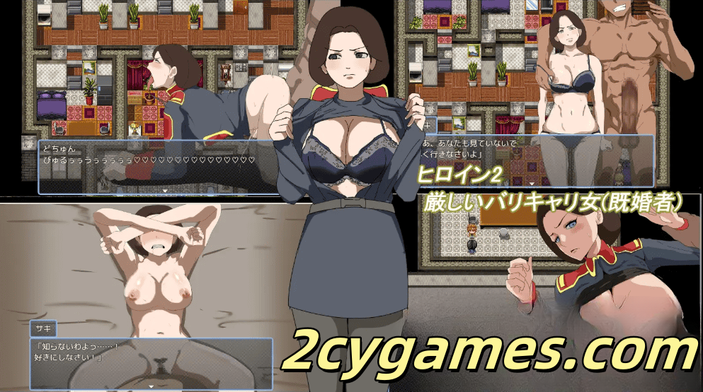 图片[3]-[PC+安卓] [日系RPG/汉化/动态] 某公司的性内幕 汉化版 [485M]-2cygames