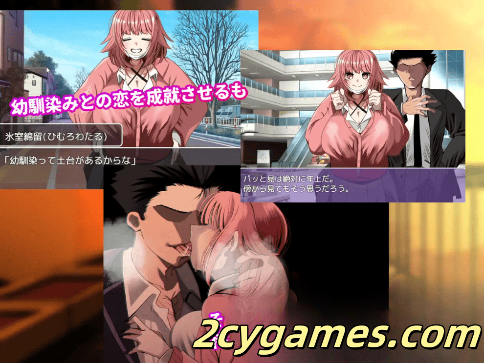 图片[3]-[PC+安卓] [日系RPG/汉化/NTR] 被NTR的笔记 汉化版 [1.8G]-2cygames