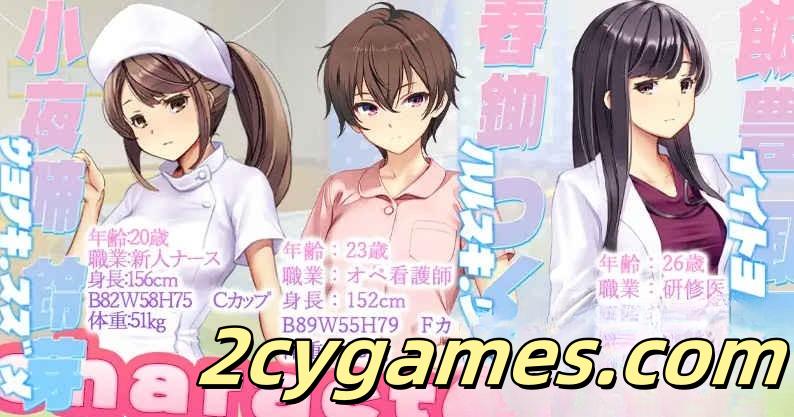 图片[3]-[PC] [精品SLG/官中/动态] 护士呼叫警卫 [v26.02.13] 官方中文版 [5.69G]-2cygames