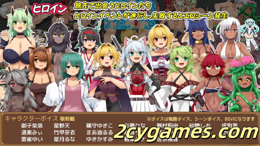 图片[3]-[PC][日系RPG精品/汉化/异种奸/奇幻]齐唱和弦 ユニゾンコード AI汉化版[2.36G/CV]-2cygames