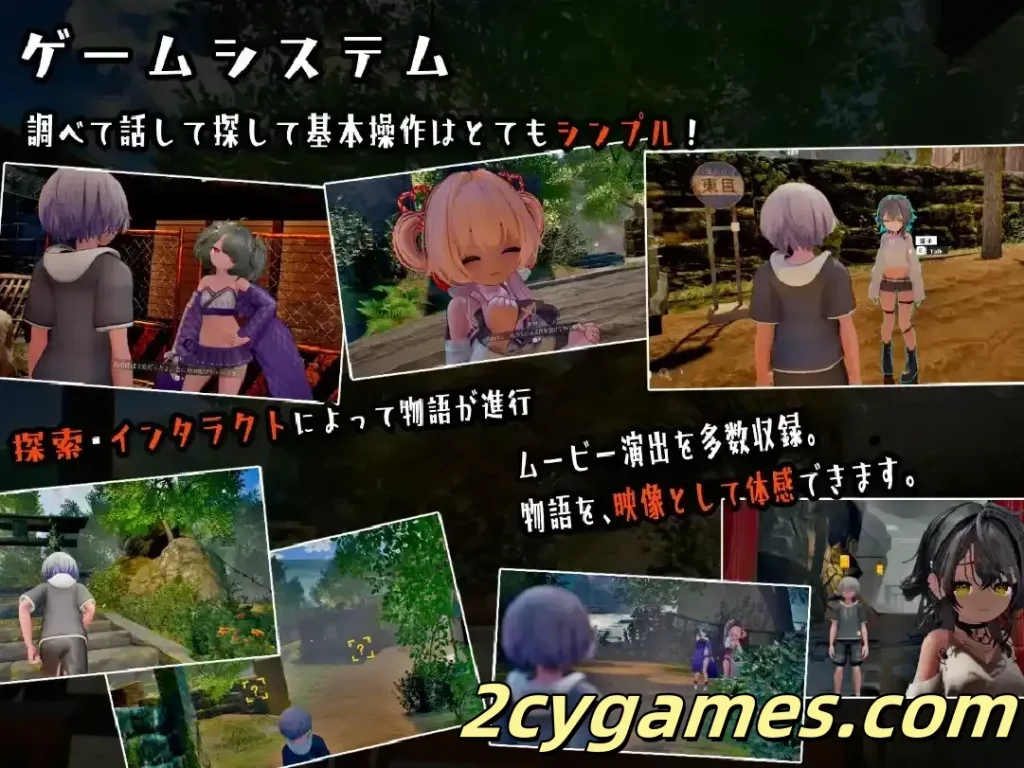 图片[3]-[PC][3D互动/汉化/步兵]追逐夏天的记忆 なつのうしろで Ver1.2 AI汉化去码版[4.30G]-2cygames