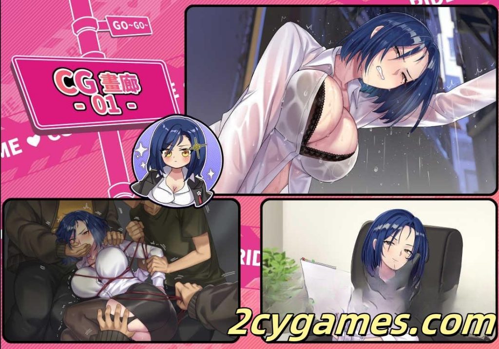 图片[3]-[PC] [精品SLG/官中/休闲] 老司G -不塞車，只塞你 [v2.09] Ride Me, Taxi Driver 官方中文版 [3.47G/存档]-2cygames