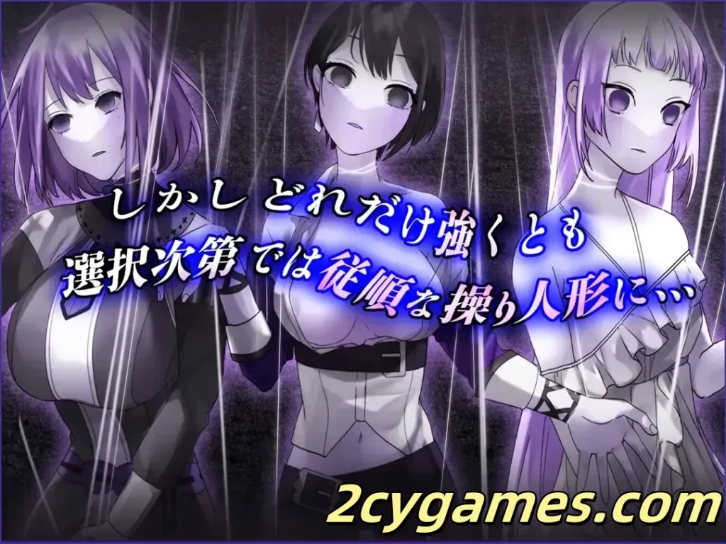 图片[3]-[PC+安卓joi][日系RPG/官中/步兵] 操心的魔导具～强大美丽冒险者的末路～ 官方中文步兵版+存档[1.09]-2cygames