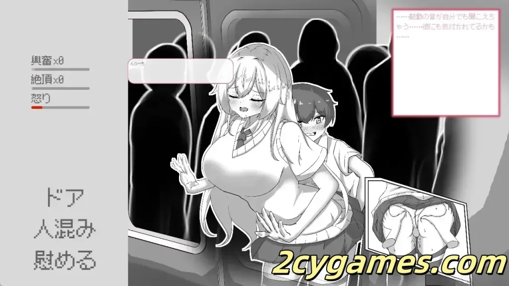 图片[3]-[PC][日系SLG/官中/动态]目标：黄金的巢穴！目標黄金の巣穴！～満員電車の絶対侵入～ 官方中文版[132M]-2cygames