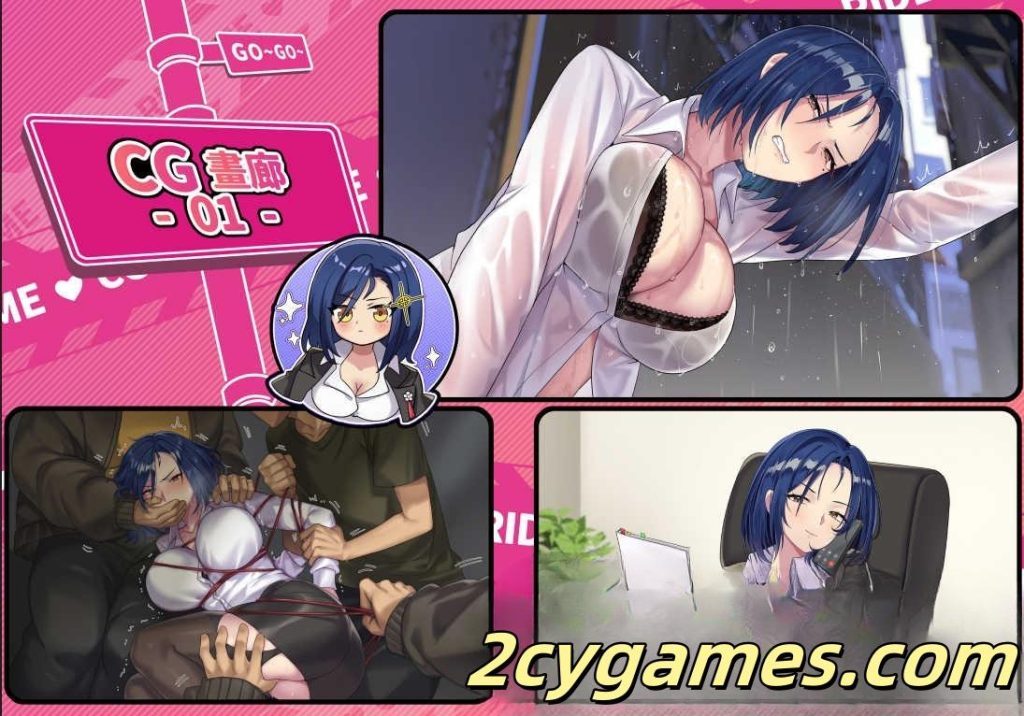 图片[3]-[PC] [精品SLG/官中/休闲] 老司G -不塞車，只塞你 [v2.08] Ride Me, Taxi Driver 官方中文版 [3G/存档]-2cygames