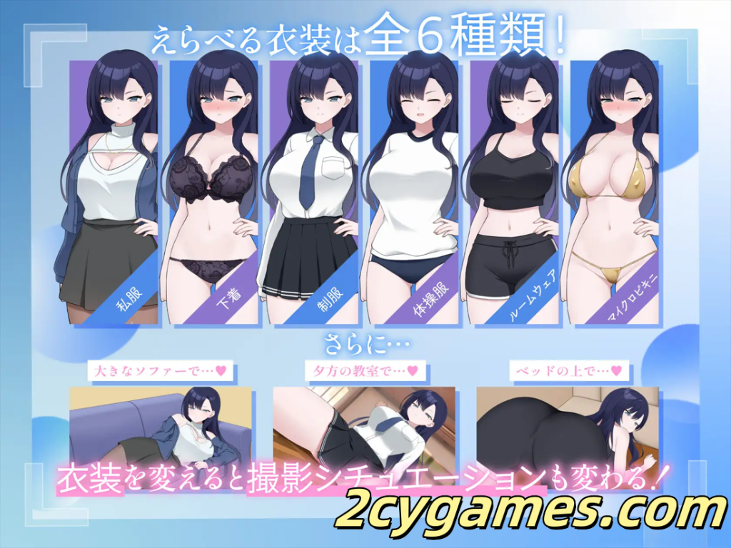 图片[3]-[PC] [互动SLG/官中/动态] 一起来拍成人影片吧！～新人・濑户玲奈～ 官方中文版[1.92G]-2cygames