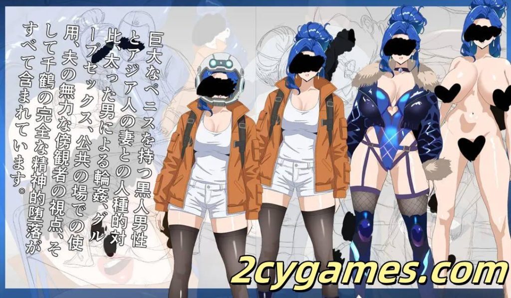 图片[4]-[PC+安卓joi][日系RPG/官中/NTR] NTR 月亮 NTR MOON v26.02.07 官方中文版[302M]-2cygames