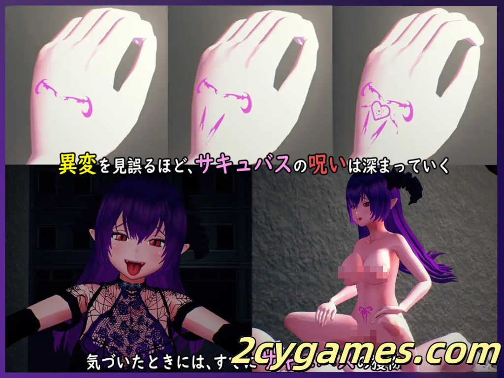 图片[4]-[PC][3D互动/官中/全动态]无法归还的白色之梦~无尽八夜~ 白い夢は還らない~八つの夜~ 官方中文版[437M]-2cygames