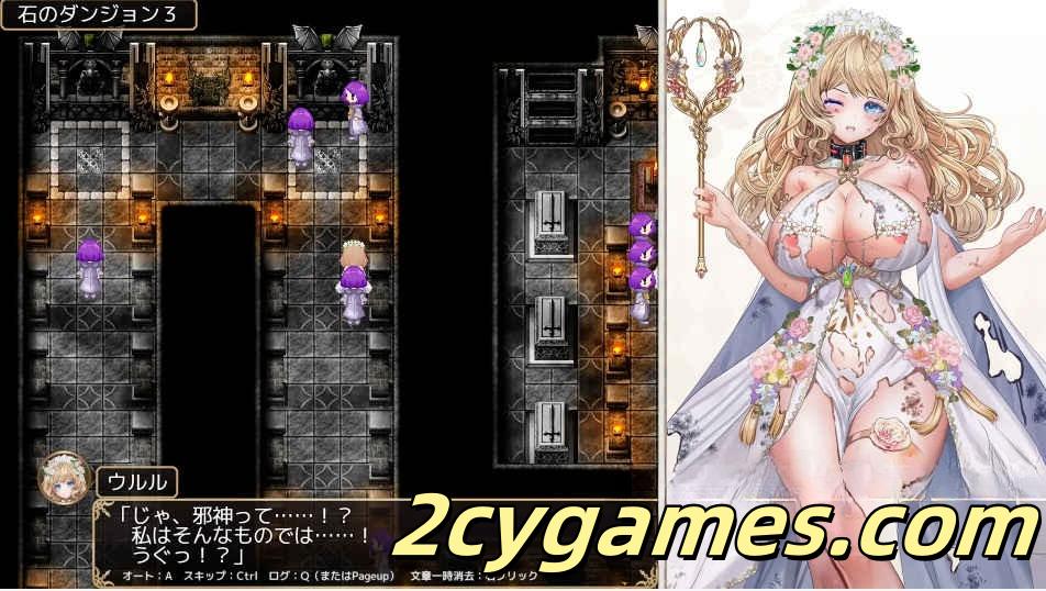 图片[4]-[PC+安卓] [日系RPG/汉化/全回想] 花之女神乌鲁鲁与色情陷阱迷宫 汉化版 [3.6G]-2cygames