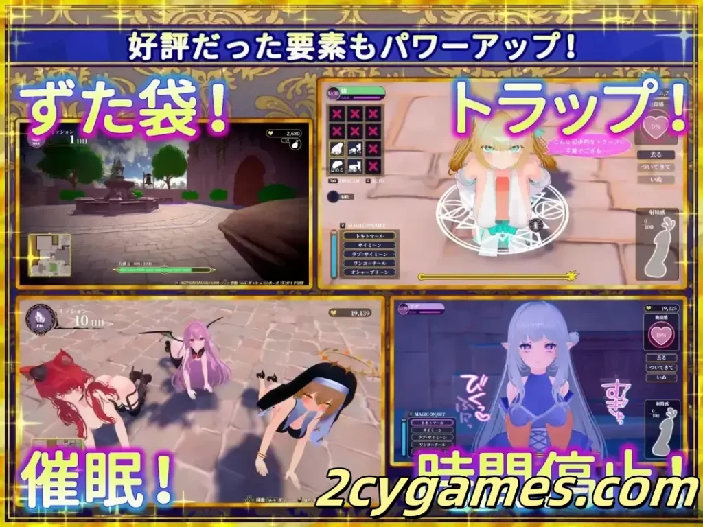 图片[4]-[PC][3D互动/官中/步兵] 伪世界树的巫女～满大街随便摸&用色情陷阱捕获美少女 Ver1.1 官方中文无码版[10G]-2cygames