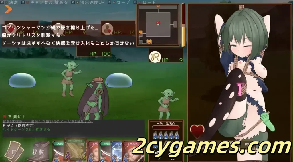 图片[4]-[PC][日系RPG/官中/战斗H]潜行束缚 スニークバインド 官方中文版[606M]-2cygames