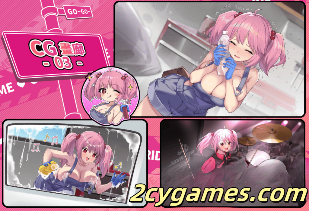 图片[4]-[PC] [精品SLG/官中/休闲] 老司G -不塞車，只塞你 [v2.05] Ride Me, Taxi Driver 官方中文版 [3G/存档]-2cygames