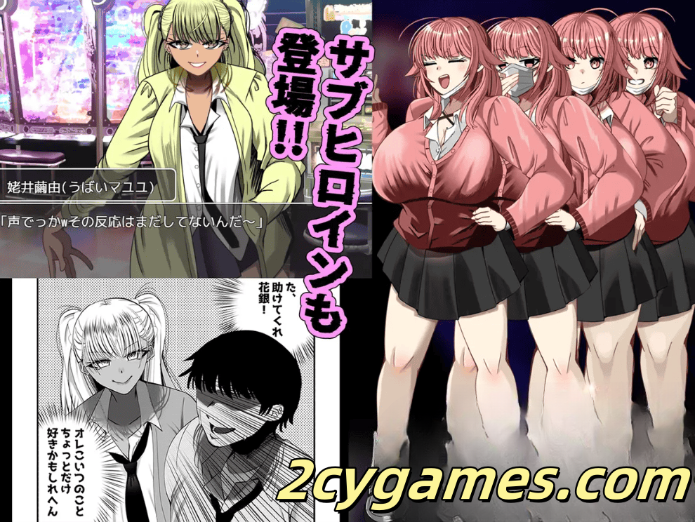 图片[4]-[PC+安卓] [日系RPG/汉化/NTR] 被NTR的笔记 汉化版 [1.8G]-2cygames