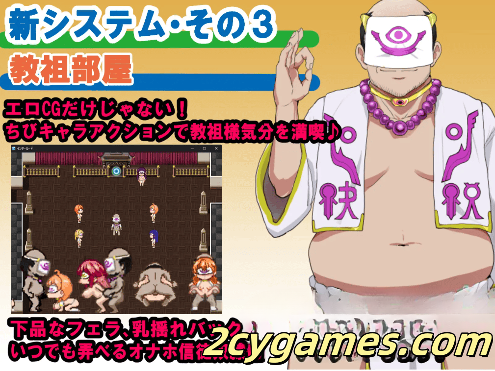 图片[4]-[PC+安卓] [精品RPG/汉化/NTR] 特工天狼星・间章—即使是适合堕落的她，也想守护学园免受变态宗教侵蚀 [893M]-2cygames