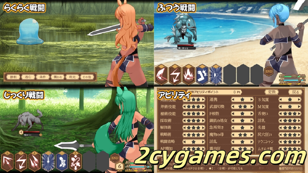 图片[4]-[PC][日系RPG精品/汉化/异种奸/奇幻]齐唱和弦 ユニゾンコード AI汉化版[2.36G/CV]-2cygames