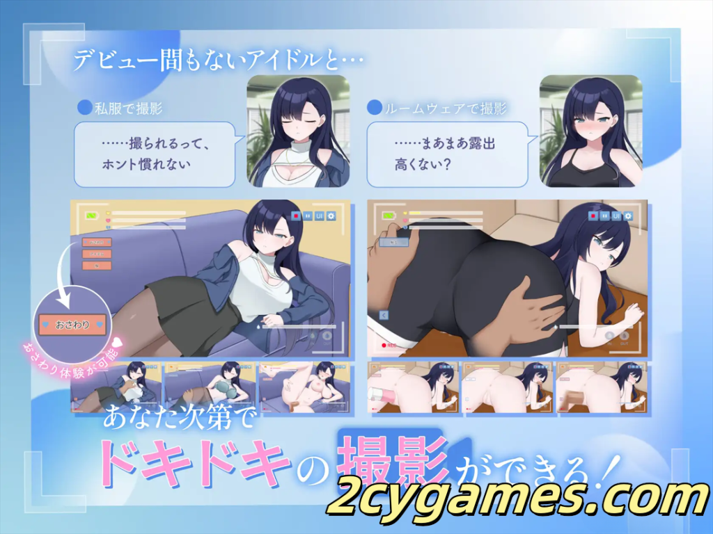 图片[4]-[PC] [互动SLG/官中/动态] 一起来拍成人影片吧！～新人・濑户玲奈～ 官方中文版[1.92G]-2cygames