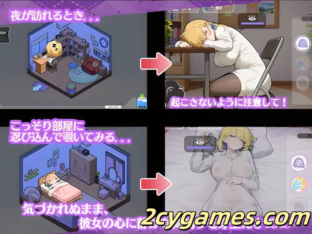 图片[4]-[PC][互动SLG/官中/全动态] 对姐姐保密的同居生活 官方中文版 [1.33G/全CV]-2cygames