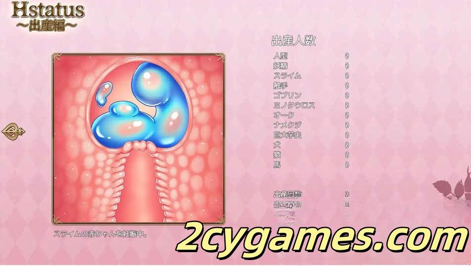 图片[5]-[PC+安卓] [日系RPG/汉化/全回想] 花之女神乌鲁鲁与色情陷阱迷宫 汉化版 [3.6G]-2cygames