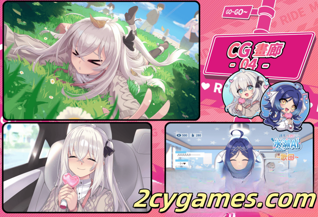 图片[5]-[PC] [精品SLG/官中/休闲] 老司G -不塞車，只塞你 [v2.02] Ride Me, Taxi Driver 官方中文版 [3G/存档]-2cygames