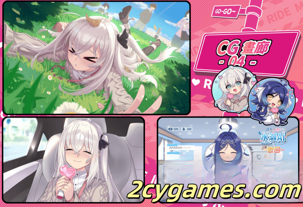 图片[5]-[PC] [精品SLG/官中/休闲] 老司G -不塞車，只塞你 [v2.05] Ride Me, Taxi Driver 官方中文版 [3G/存档]-2cygames